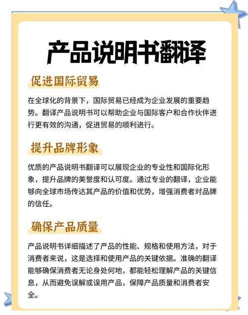 百度翻译，如何让沟通无界成为桥梁？