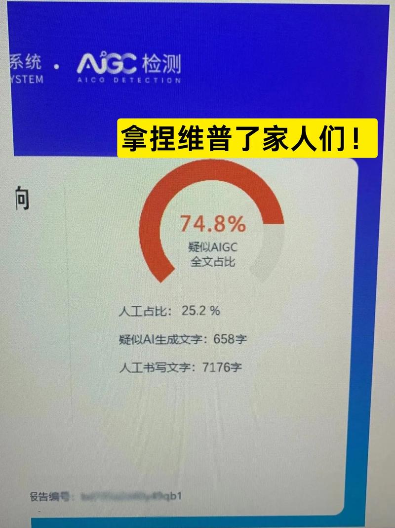 如何轻松高效创作，一键生成3000字AI写作神器？