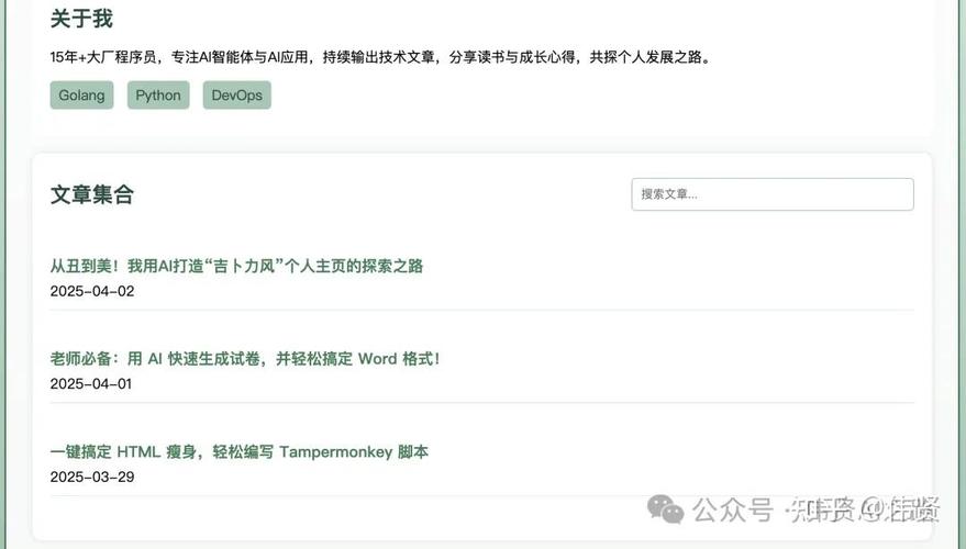 如何快速采集微信文章，打造省时高效神器？