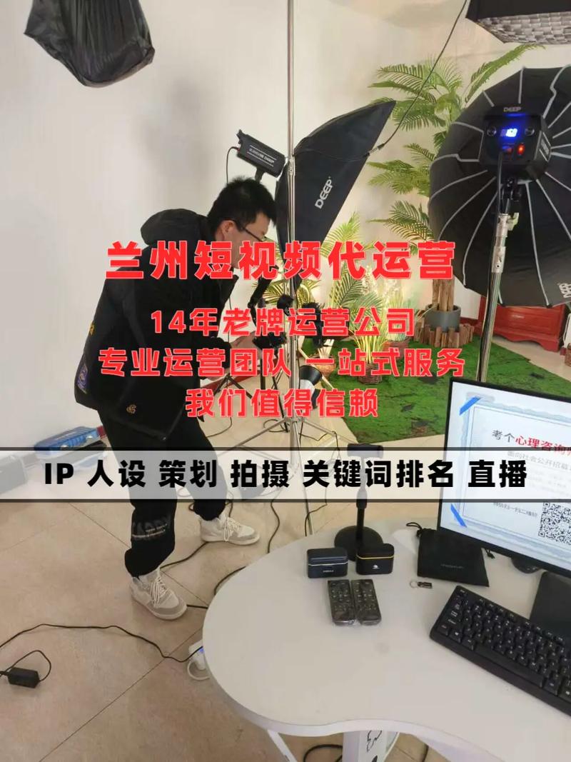 兰州SEO优化专家哪家服务最好？