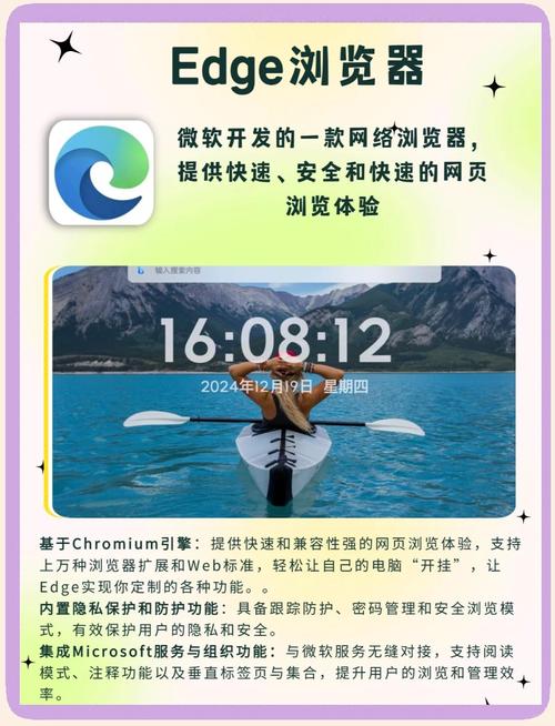 轻快浏览，如何尽享无限可能？