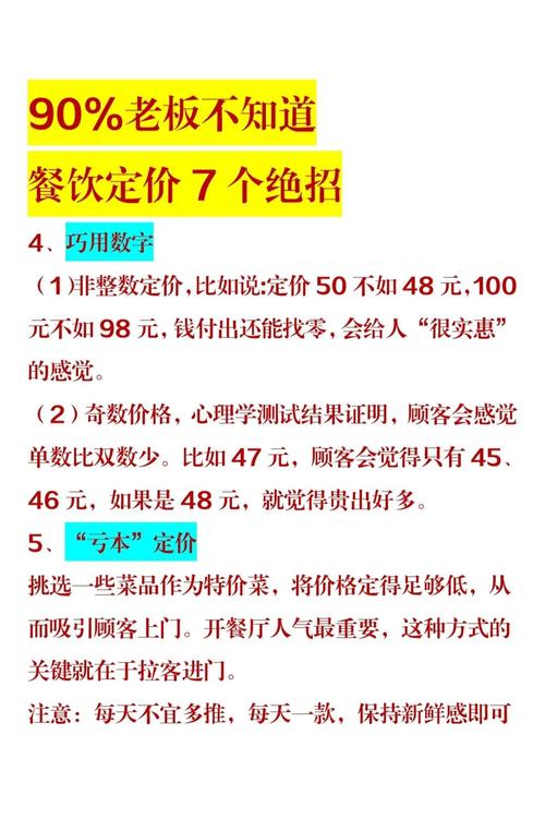 食品行业SEO优化，如何做到价格透明且实惠？