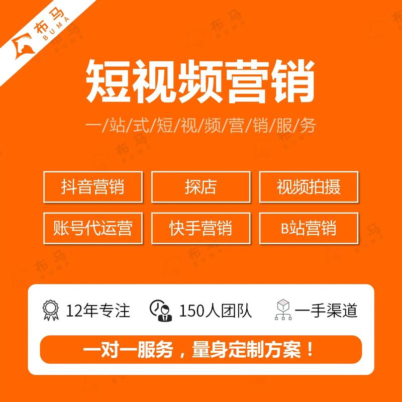 深圳网络营销新势力有哪些代表企业？
