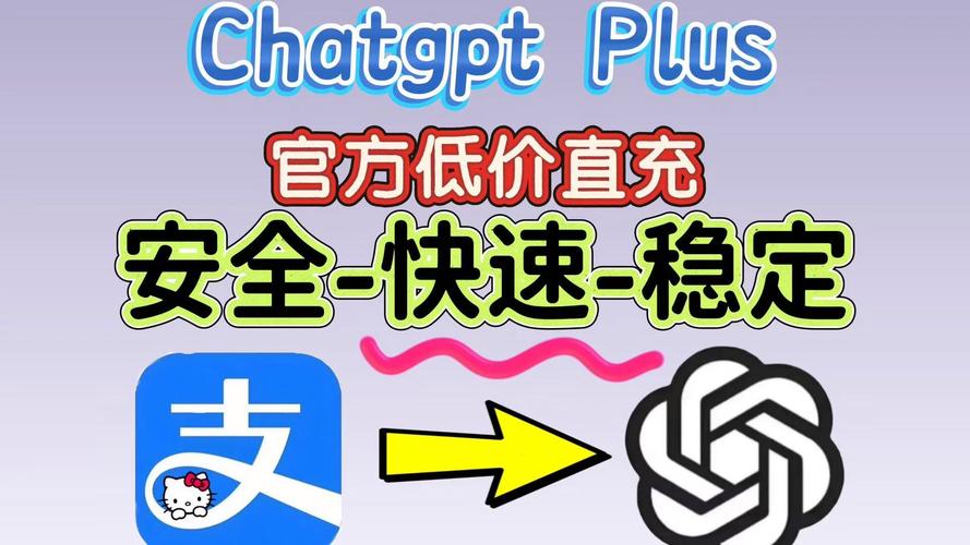 如何充值GPT，激活并释放其无限的智能潜能？