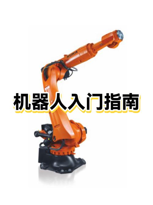 什么是将机器人独立工作站入门指南？