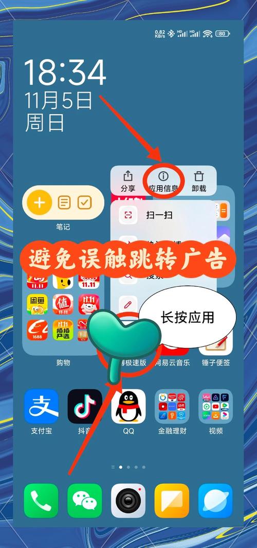 如何通过智能广告跳转技术，实现转化率翻倍增长的秘密？