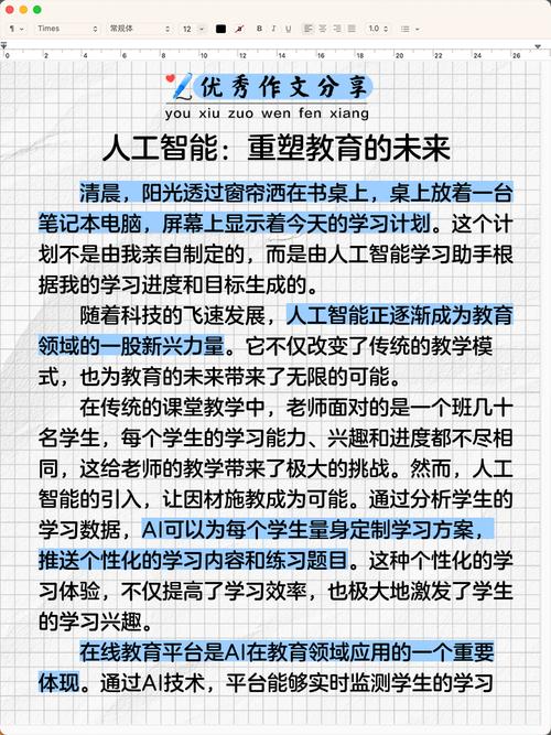 如何通过AI赋能文坛，开启创新写作的新纪元？
