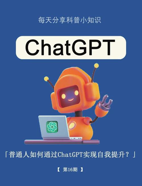 GPTAI：未来智能速效助手，能成为我们日常生活中的得力助手吗？