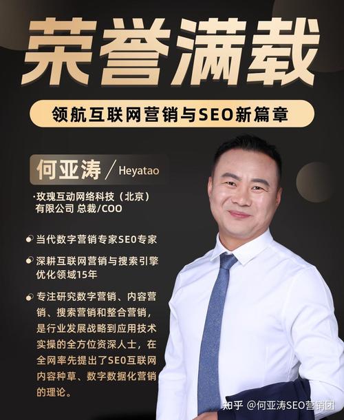 请问有哪位SEO专家来自迎泽区，或是忻州的SEO达人呢？