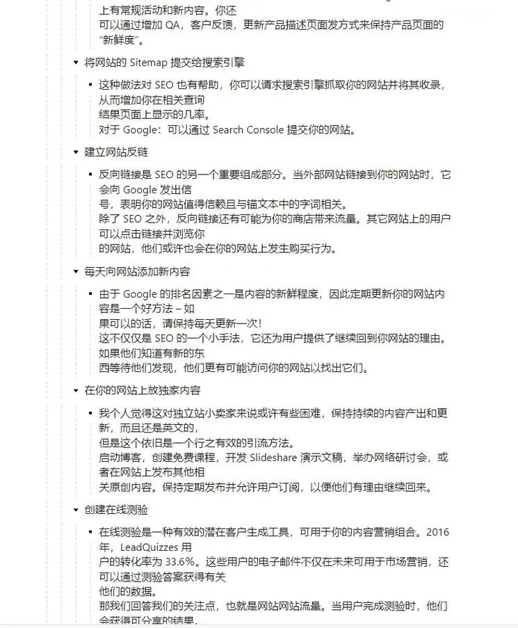 如何根据独立站视频引流效果调整满额包邮门槛？
