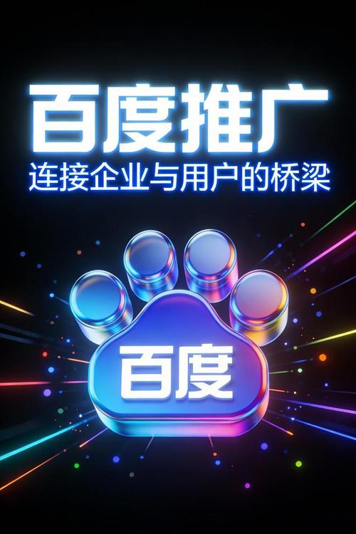 如何挑选有实力和好口碑的网站推广公司？