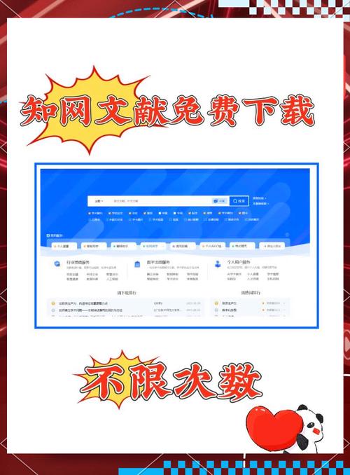 如何免费获得SEO技术一对一答疑咨询？