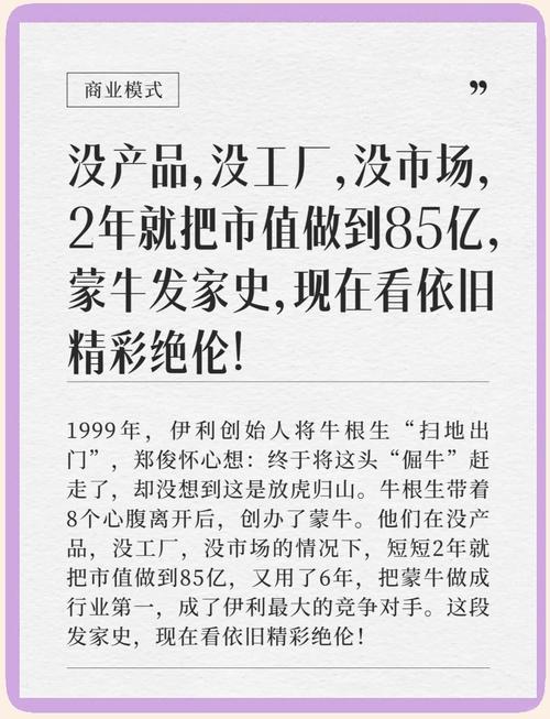 抗互联网风暴，年销12亿的牛店新纪元，谁能辉煌篇章？