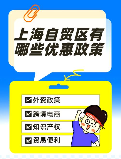 上海自贸区试点免税政策，全国是否会推广这一新政策？