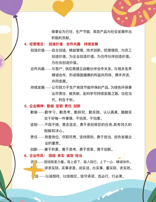 如何打造独树一帜的原创内容，成为行业独领风骚的佼佼者呢？