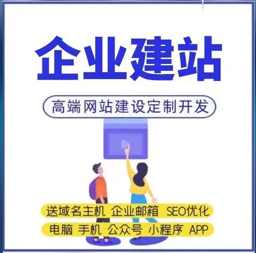 白城SEO优化，专业建站服务价格透明，哪家公司更靠谱呢？