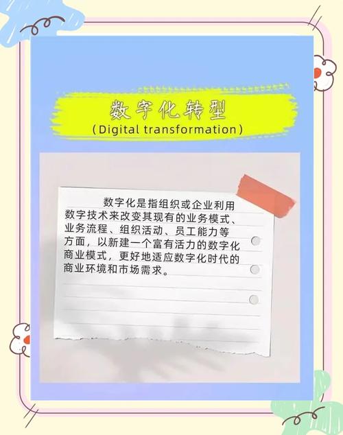 辽网筑梦，智慧启航，如何开启数字化转型新篇章？