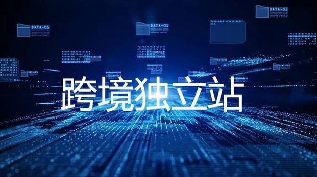 什么是独立站工作室？一篇全面文章让你彻底了解？