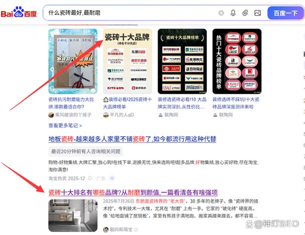 如何选择建材电器行业的专业SEO服务商？