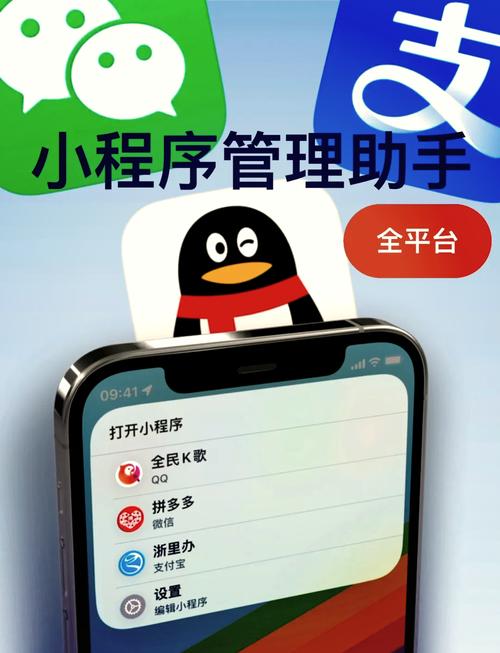 如何轻松一步到位添加小程序入口？