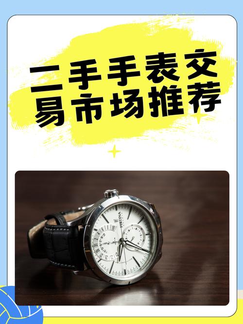 卖手表独立站如何规避侵权风险？