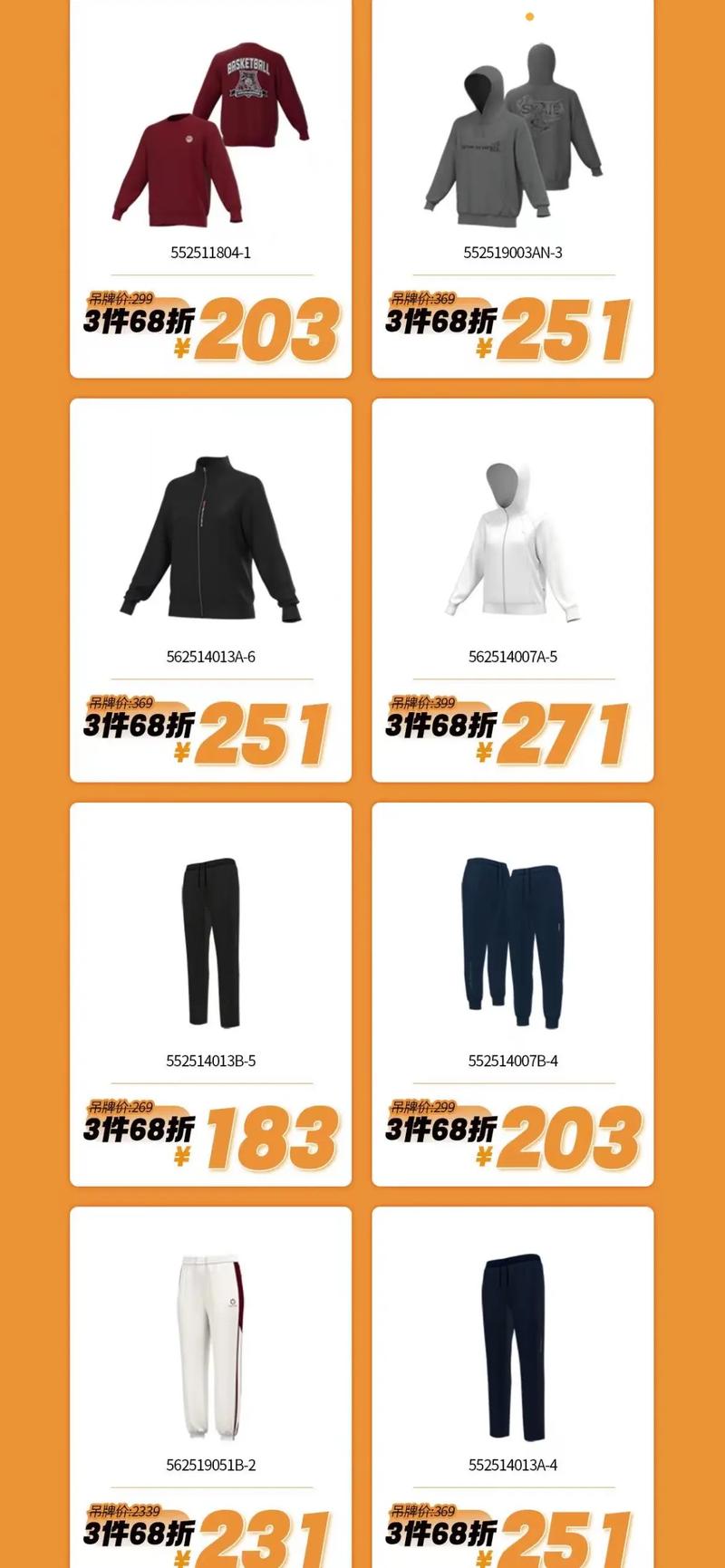 提前抢购新品，是不是能先享受优惠呢？