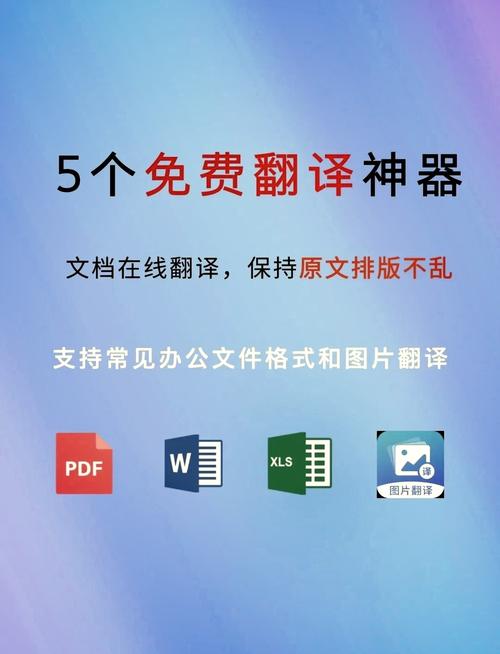 独立站现有的翻译功能支持多种语言吗？