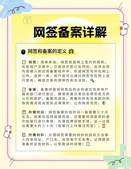 挖掘过期备案域名，如何把握商机新机遇？