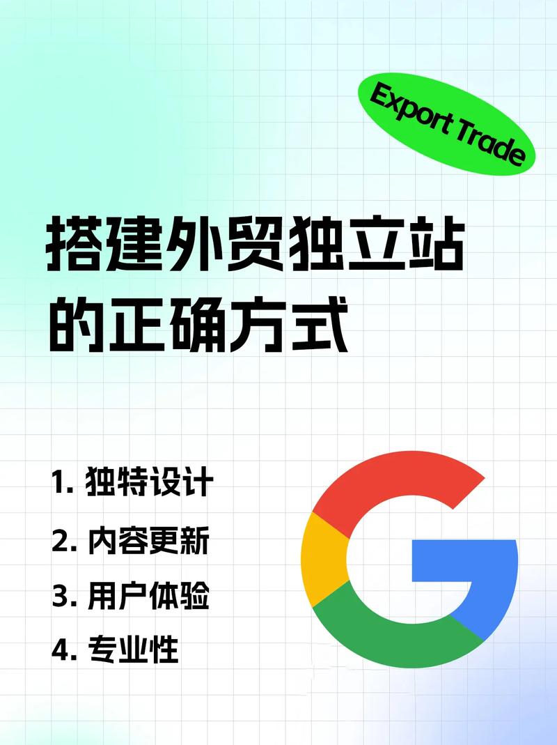 如何为独立站申请静态IP，确保外贸网站稳定访问和安全运营？