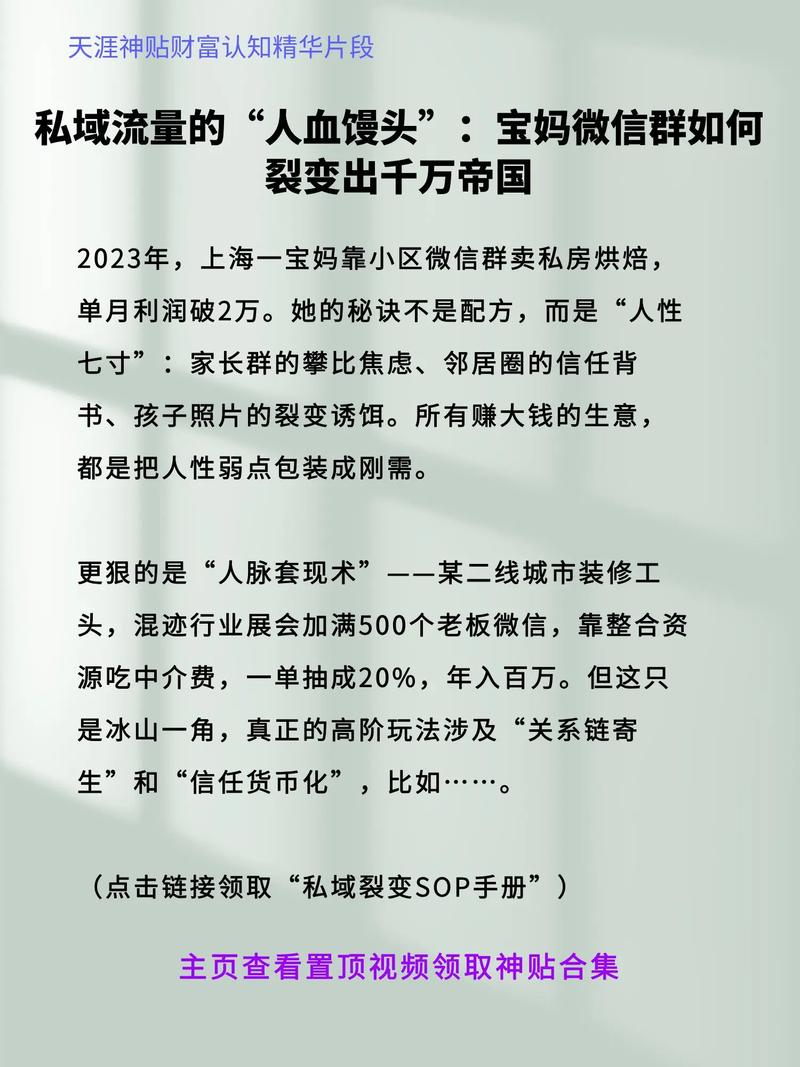 如何轻松操作天涯神贴，5日内实现万元收入？