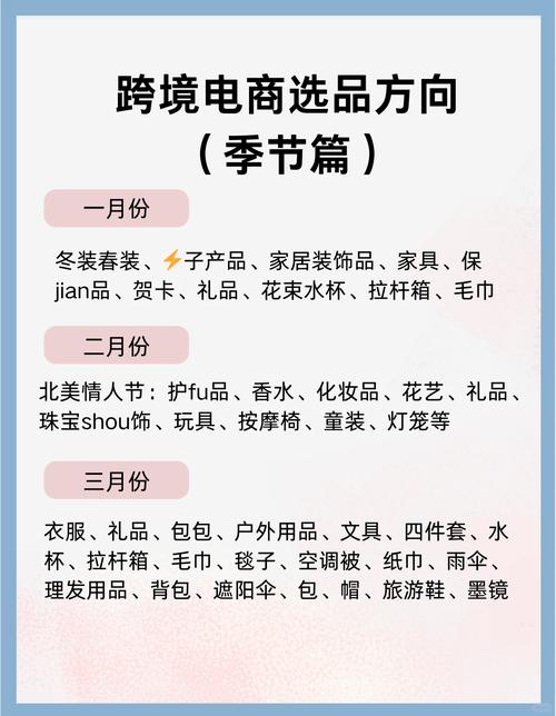 电商新纪元，智选优品汇，有没有什么好推荐？