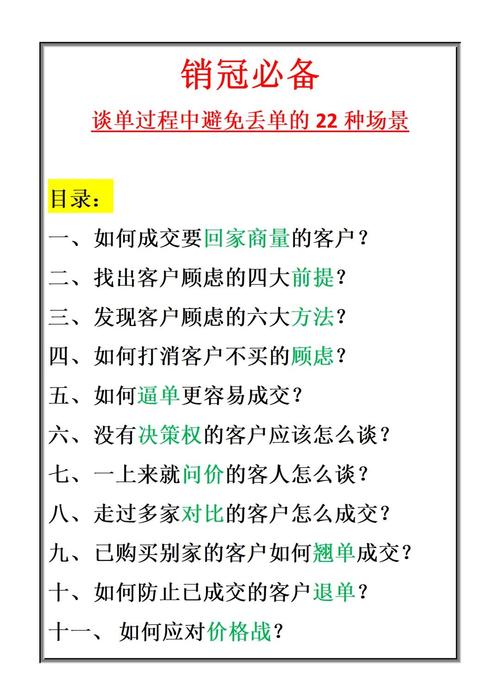 如何用通俗易懂的方式撰写独立站售假案例？