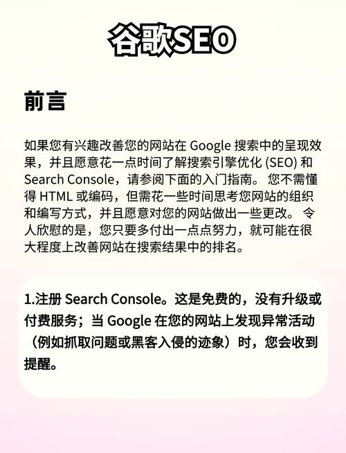 如何找到深圳专业的谷歌SEO专家，提供高效优化服务？