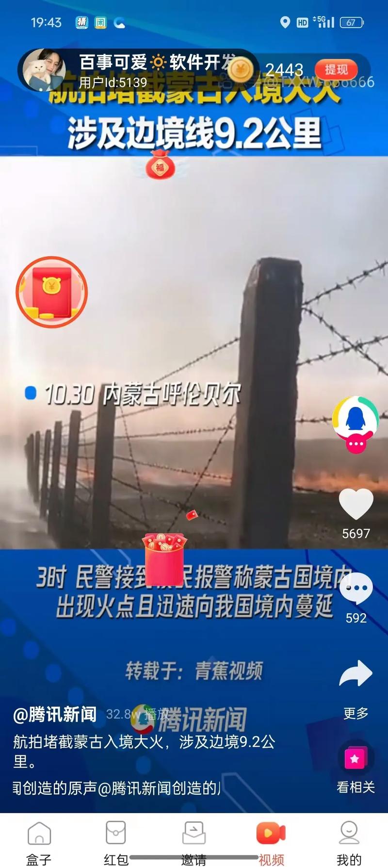 网络广告联盟自兴起至今究竟如何连接广告与流量，走向繁荣？