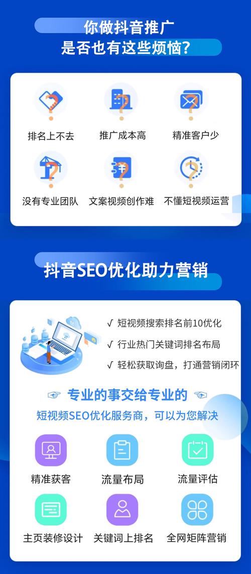 成都SEO优化，哪家团队更专业，是您首选的专家吗？