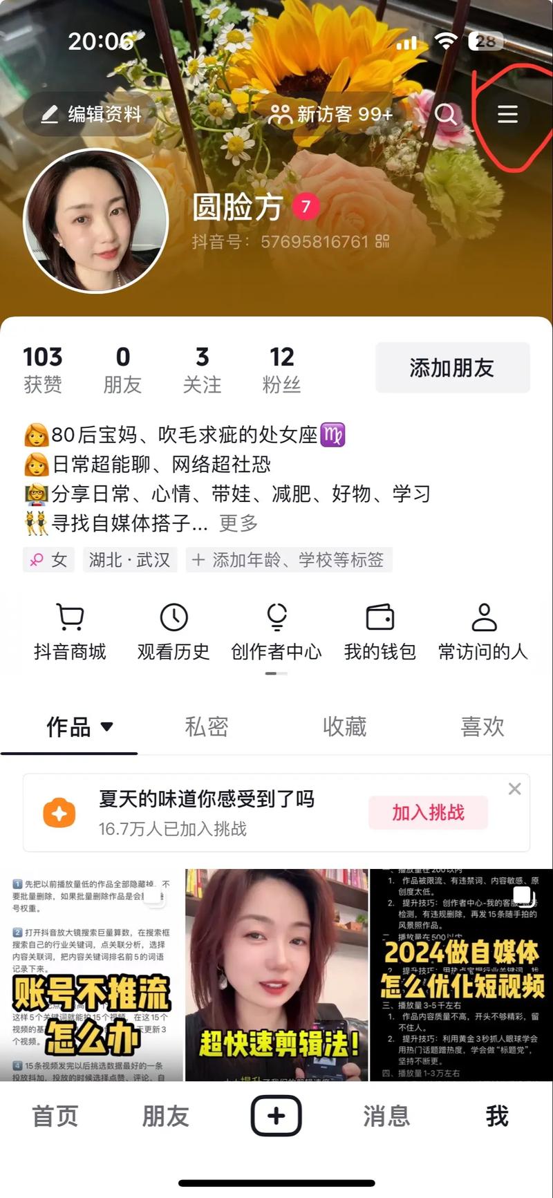 如何轻松查询国外谷歌网站权重，只需一招就能轻松搞定？