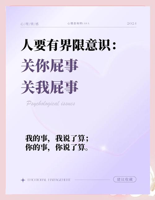 智聊新纪元，沟通无界界，这样的沟通方式是否已经超越了传统界限？