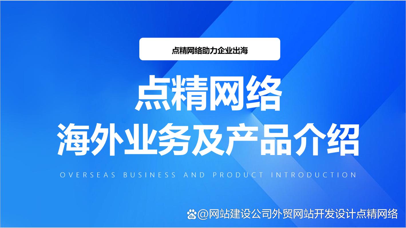 东莞SEO关键词优化专家是哪家公司？