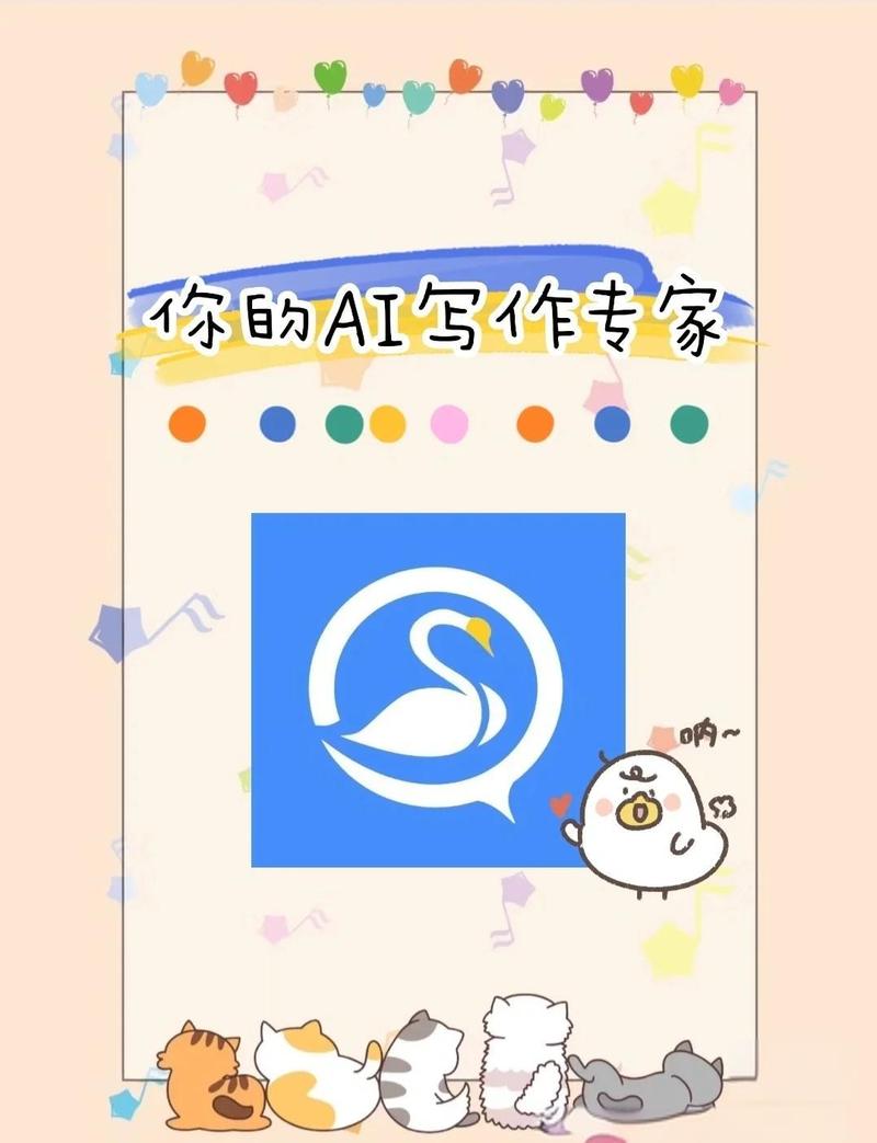 如何轻松驾驭写作难题，让AI写作助手成为我的得力助手？