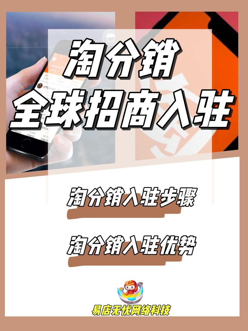 如何快速招募分销达人，壮大我们的营销军团？