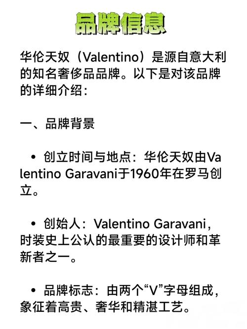 独领风骚，唯一之选，品牌巅峰，这样的品牌您还在寻找吗？