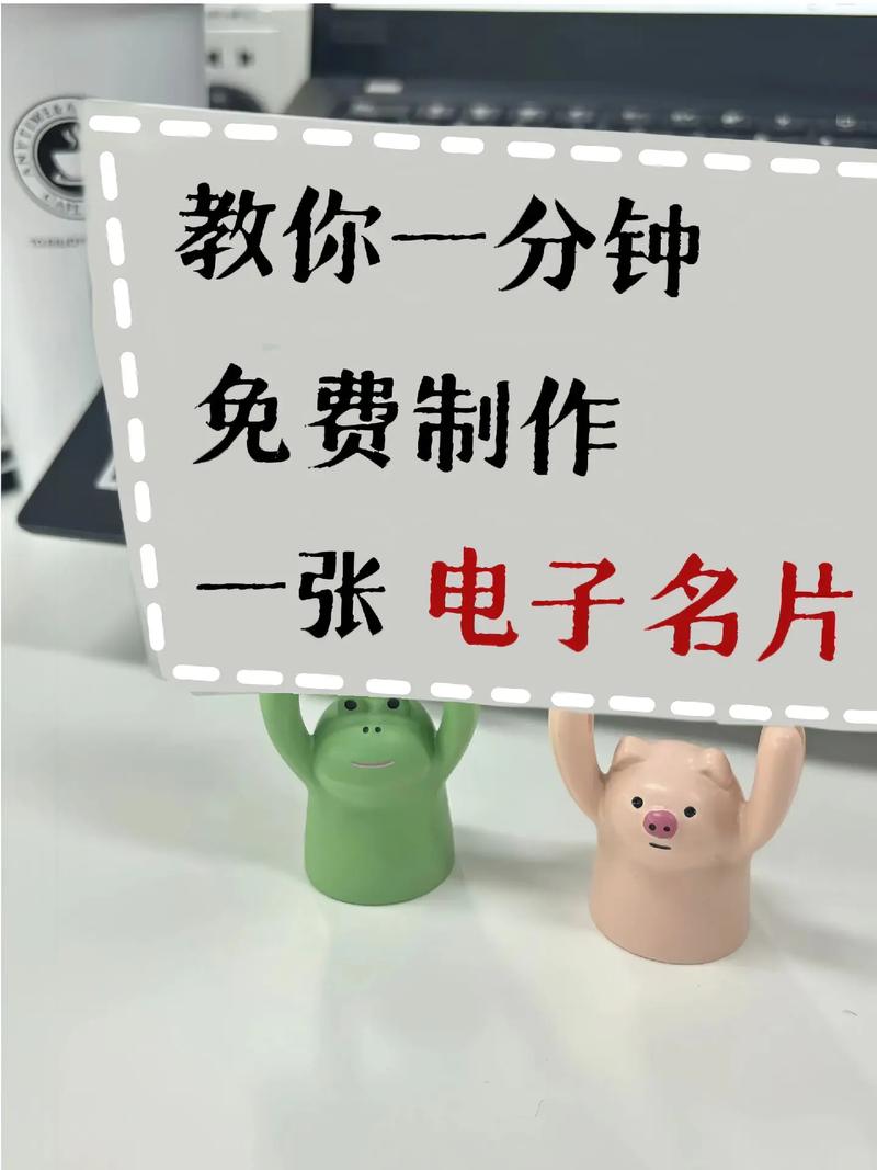 如何有效制作独立站推广名片？