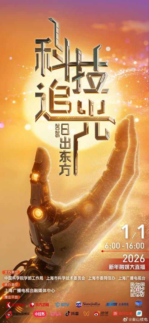 新力作震撼登场，一触即发，谁能尽享非凡体验？