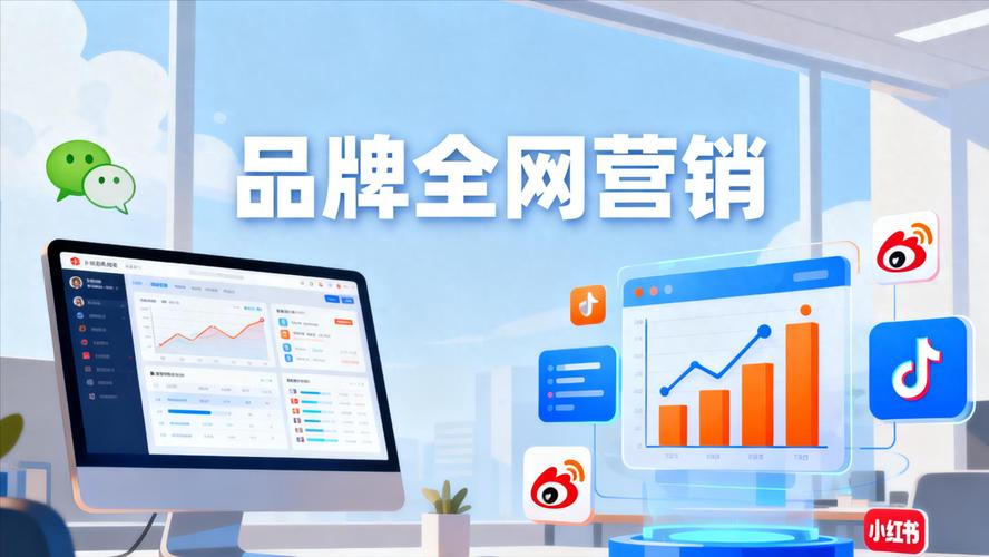 全网营销：难道不是顺应趋势、必走之路的明智选择吗？