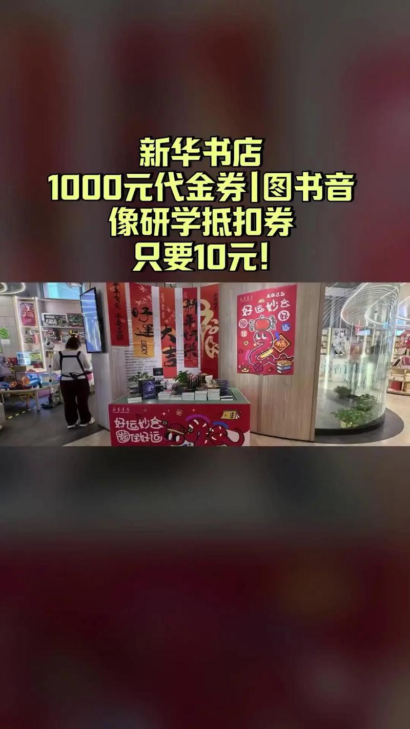 爆款速抢，红书热推，店招新颜，抢购不停？哪里还有这样的好货值得推荐？