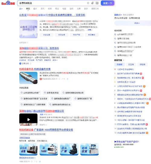 淄博SEO/网站优化专家哪家强？推荐哪家专业可靠？