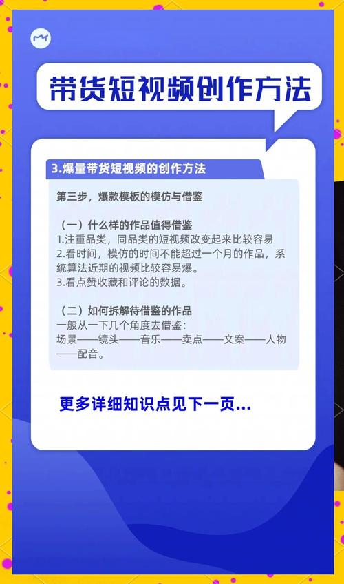 如何制作独立站展示视频以吸引顾客？