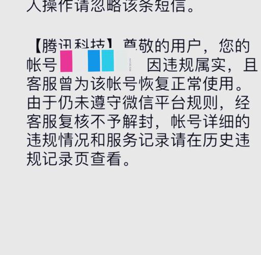 独立站号被封了怎么办？有没有简单易懂的解决方案？
