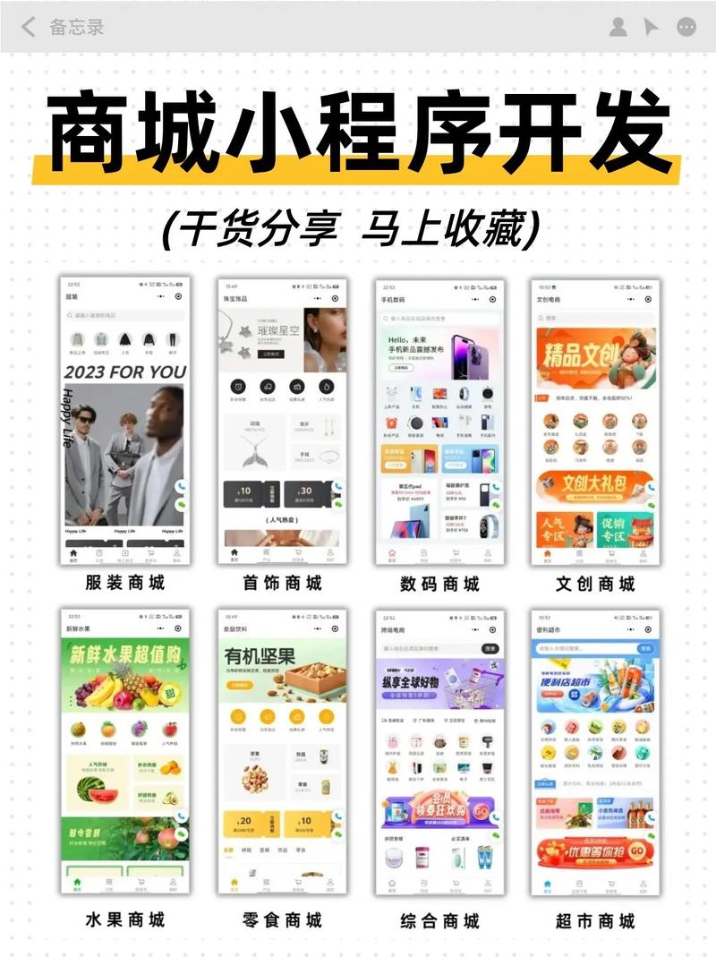 微信商城真的能一键分享，实现便捷购物和社交互动吗？