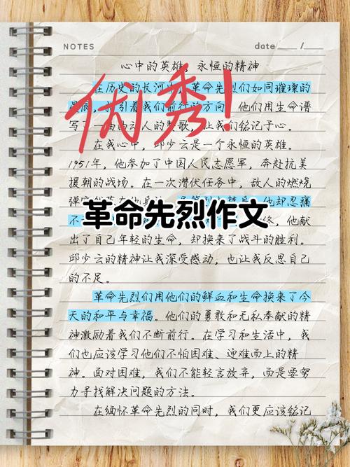 谁能引领写作革命，重塑创作格局？